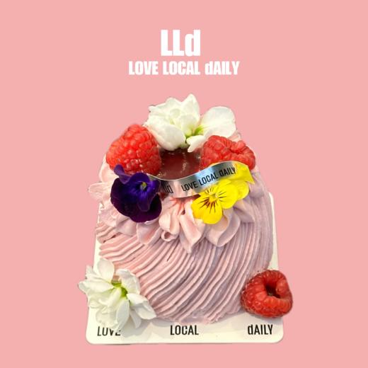 树莓鲜奶 · MINI奶糕（新鲜食材制作，无色素有色差） 商品图0