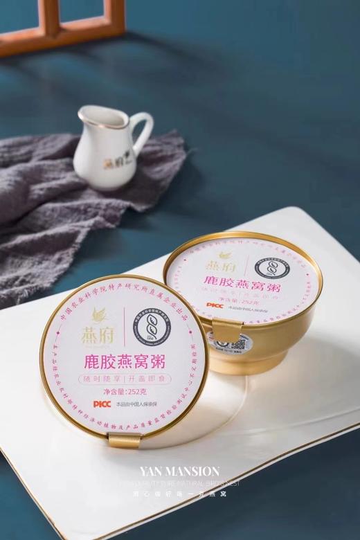 【BF】燕府.鹿胶燕窝粥一盒3碗*252克 商品图1