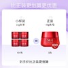 【面霜精选】SK-II全新大红瓶赋能焕彩精华面霜15g(滋润版中小样) 商品缩略图4