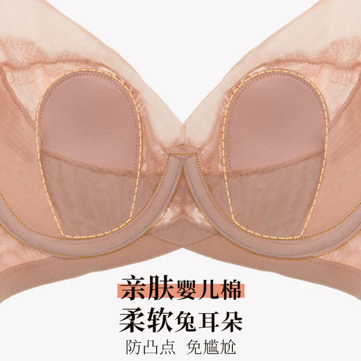 贝佳人“波普恋曲”水晶杯文胸BW932259 商品图1