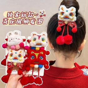 【春节必备！点缀新年新造型】红色醒狮新年发饰儿童头绳，流苏毛球发圈可爱中式古风高端毛绒皮筋，中式古风的设计灵感源自中国传统文化，展现了独特的魅力！