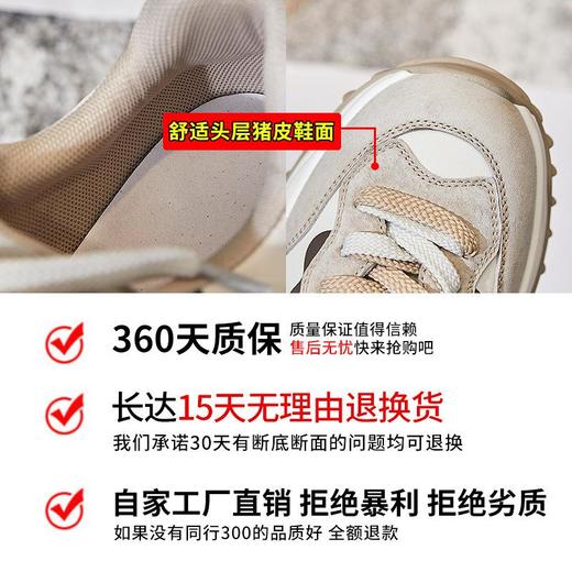 吸膜底鞋子女2024春夏新款厚底头层猪皮老爹鞋女休闲旅游真皮女鞋 商品图2