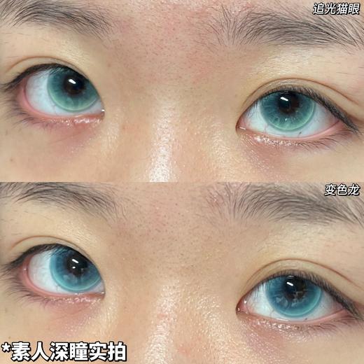 moonmyth&focusmoon  日抛 变色龙 直径14.5mm着色13.8mm  商品图7