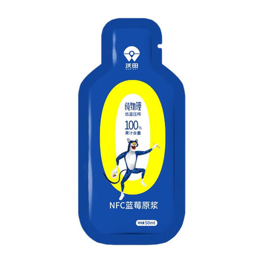 沃田蓝莓原浆50ml*10（新老包装随机发货哦~） 商品图4