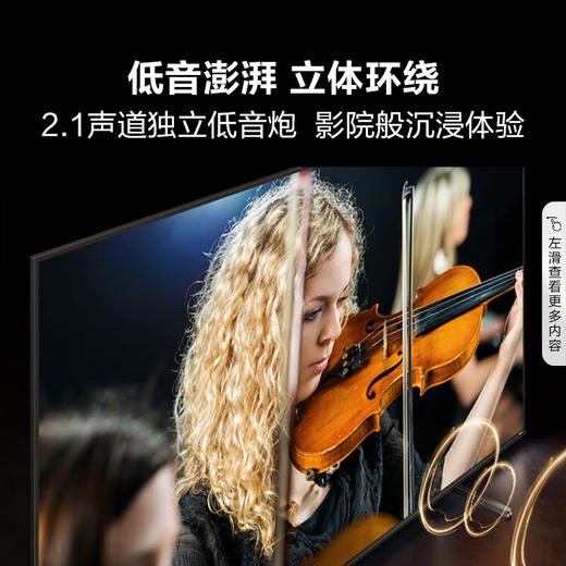 海信电视100E7K 100英寸 ULED X Mini LED 1024分区 XDR1600nits液晶智能平板电视机 商品图4