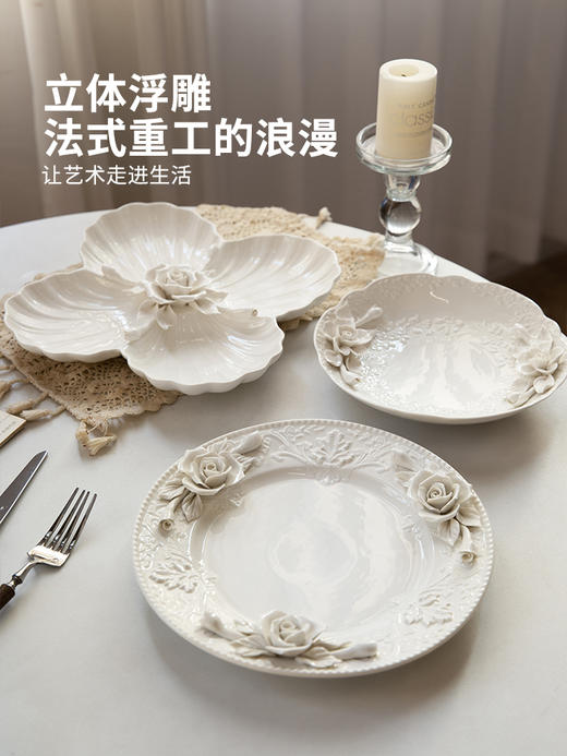 摩登主妇法式花卉浮雕餐具陶瓷碗家用饭碗特别好看的盘子甜品餐盘 商品图2