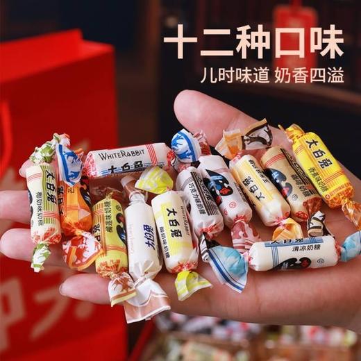 XLJ大白兔奶糖 商品图0
