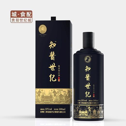 知酱世纪.行酒500ml/瓶【GY】 商品图0