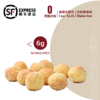 📦【防弹椰球 】1盒装（≈100g/盒）｜48小时内快递发货 商品缩略图0