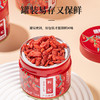 【严选】疆果果新疆黑枸杞/红枸杞90g/150g罐（厂家直发） 商品缩略图10