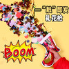 【自动充气，一触即发！】手持礼花抢充气节庆日氛围道具筒，儿童新玩意毕业典礼玩具，多色搭配 丰富多彩，和朋友boom一下吧！ 商品缩略图2