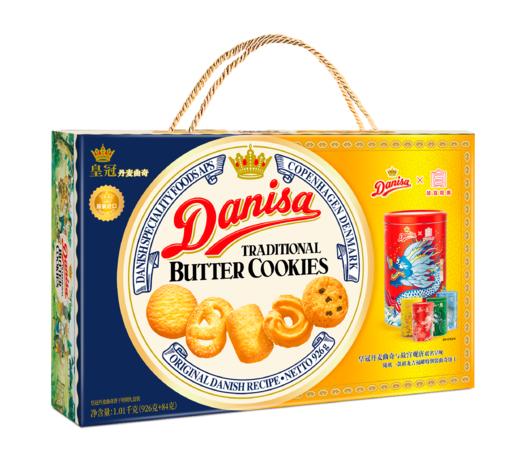 皇冠丹麦曲奇礼盒装1.01kg 商品图0