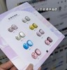 玻璃珠猫眼8色 商品缩略图0