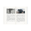 《读库2401》读库全年阅读计划 商品缩略图3