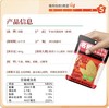 名扬火锅料【90g】 商品缩略图2