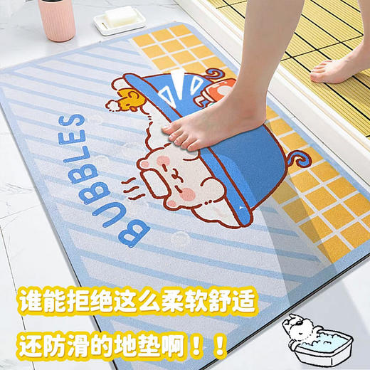 「敲可爱！四款可选」卡通地垫入户门垫 浴室防滑卫生间脚垫居家日用布艺可爱柔软地毯可水洗 商品图2