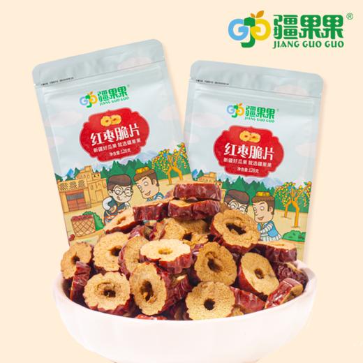 【严选】疆果果红枣脆片128g*2袋（厂家直发） 商品图0