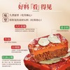名扬火锅料【90g】 商品缩略图3