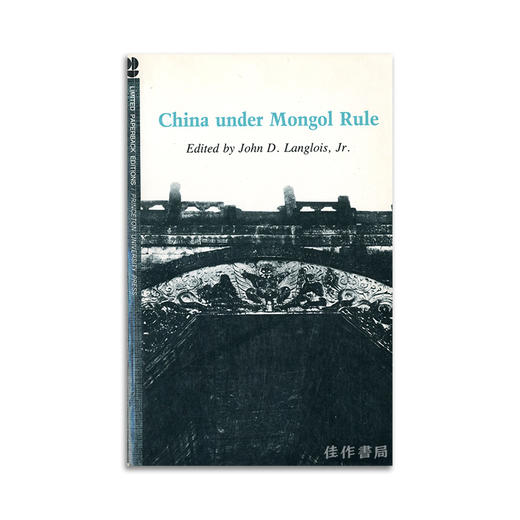 【绝版旧书】China Under Mongol Rule丨蒙古统治下的中国 商品图0