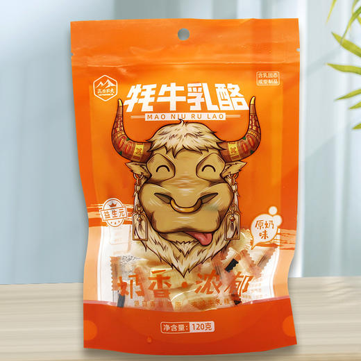 【牦牛乳酪】原味奶香醇厚，放心原材料，独立小包装方便携带 商品图1