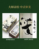 泸州贡认养大熊猫贡贡4周年纪念款52度浓香型白酒x6瓶整箱 商品缩略图2