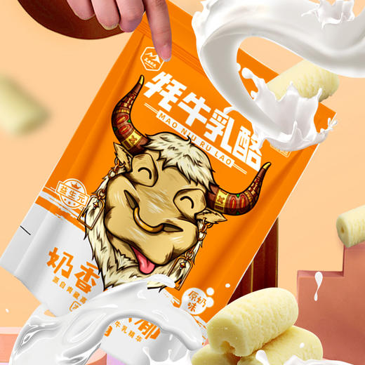 【牦牛乳酪】原味奶香醇厚，放心原材料，独立小包装方便携带 商品图0