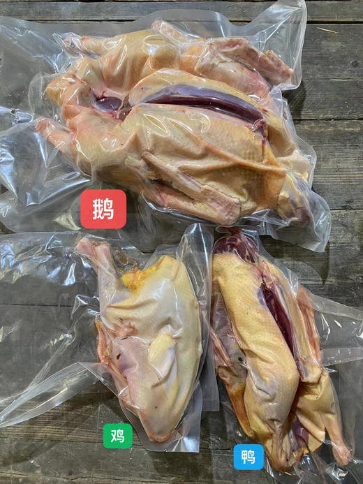 #请单独拍#鸡鸡复鸡鸡，富阳高山土鸡，香飘十里地！还有富阳土鸭同步上架！天气渐热 鸡蛋鸭蛋收到后要及时冷藏保存哦～ 商品图5