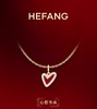 H方 新年心想事成鎏光红心项链 商品缩略图0