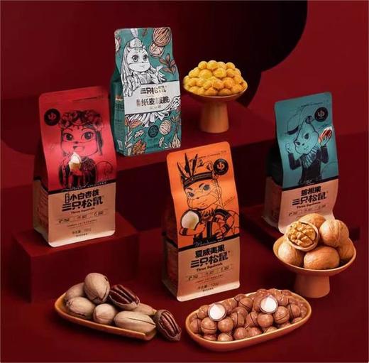 龙腾坚果礼盒1380g |三只松鼠 商品图1