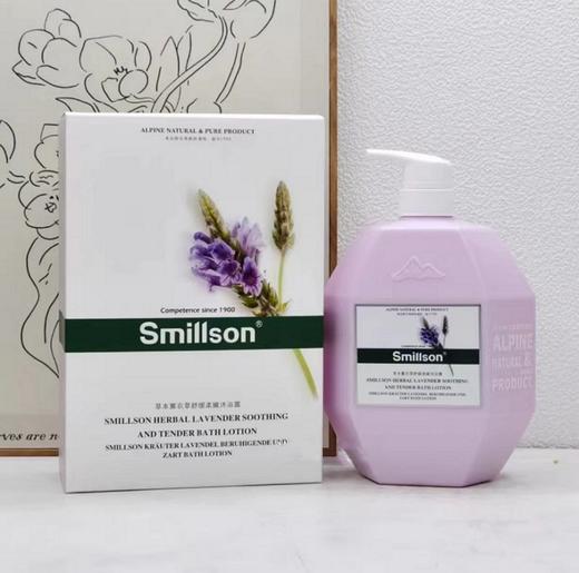 smillson丝密生薰衣草舒缓柔嫩沐浴露 商品图0