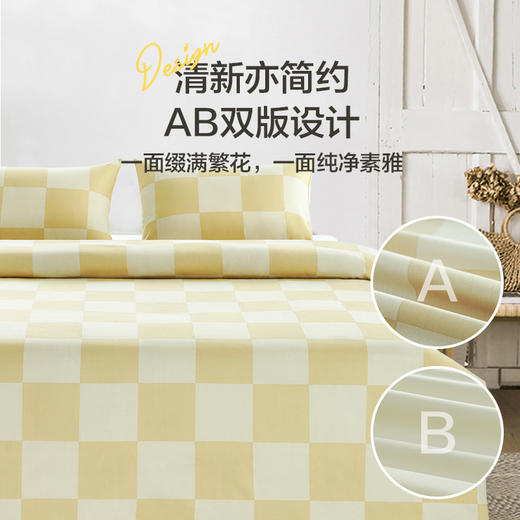 四件套_玉树流光 商品图1