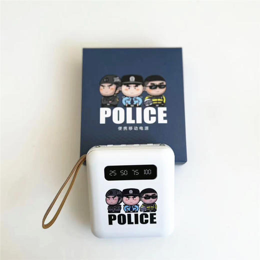 叱咤小警POLICE便携移动电源开启充电勤务模式（10000毫安） 商品图3