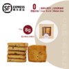 📦【葱香芝士曲奇】1盒装（≈100g/盒）｜48小时内快递发货 商品缩略图0