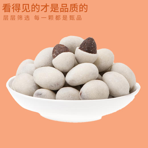 【严选】疆果果百变超仁黑巧糯糯巴旦木仁120g/袋（20g*6小袋）（厂家直发）） 商品图5