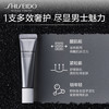 资生堂男士焕能紧致眼霜15ml 商品缩略图1