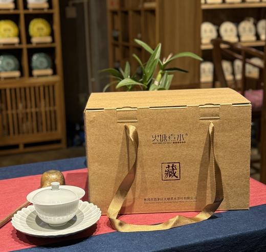 凤凰迷香烤茶礼盒 商品图1