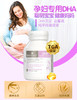bioisland生物岛孕妇专用藻类DHA 210mg 60粒 商品缩略图0
