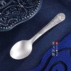 子佩集S999银【龙飞凤舞】勺子摆件【BX0460596-3】2401 商品缩略图0