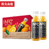 【满119-10】农夫山泉NFC鲜榨果汁300ml 常温款 商品缩略图7