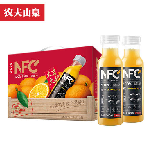 【满119-10】农夫山泉NFC鲜榨果汁300ml 常温款 商品图7