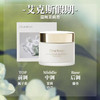 独特艾琳身体冷霜 商品缩略图6