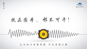 650条丨扶正固本，邪不可干！