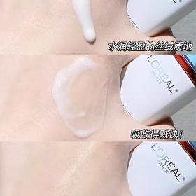 欧莱雅复颜视黄醇精粹乳液110ml（200624）