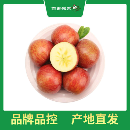 PAGODA百果园 阿克苏蜜心富士（超大）12粒礼盒装 商品图2