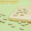 【严选】疆果果百变超仁榴莲味巴旦木仁120g/袋（10g*12小袋）（厂家直发）） 商品缩略图5