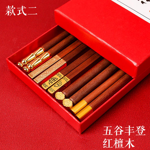 礼盒装【健康分餐！一人一筷】实木筷子家用鸡翅木红檀木国潮筷子礼品套装一人一筷5双盒装，色泽饱满，光滑无毛刺1握感舒适。ry 商品图5