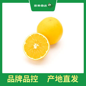 PAGODA百果园 赣南脐橙（中）5斤彩箱装（净重2.25kg-2.5kg）