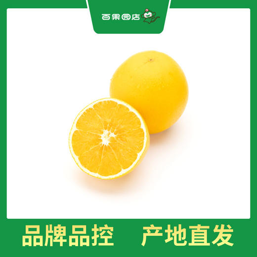 PAGODA百果园 赣南脐橙（大）10斤彩箱装（净重4.5kg-5kg） 商品图0