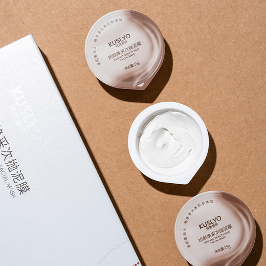 珂施俪研娇颜焕采次抛泥膜15g*12个（230927） 商品图4