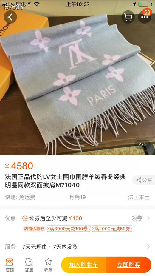 双面羊绒围巾。红色。驼色。粉灰色 自己备注 商品图13